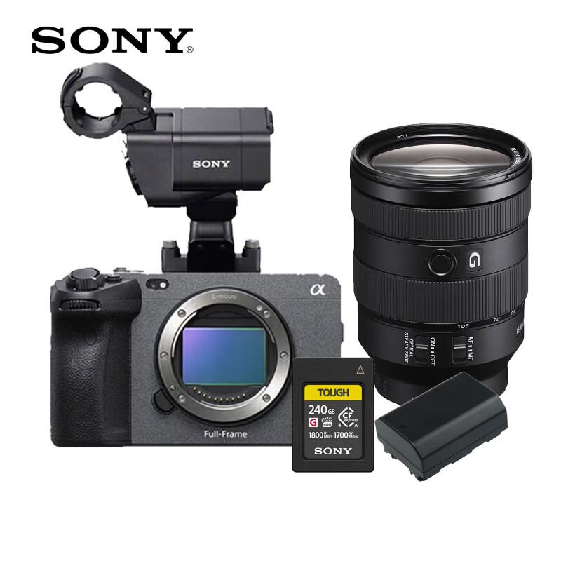Sony ILME-FX3A Full-Frame 4K Cinema Camera (CN version)