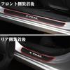 LEXLEYS Nissan X-Trail T33 series T32 series side step guard