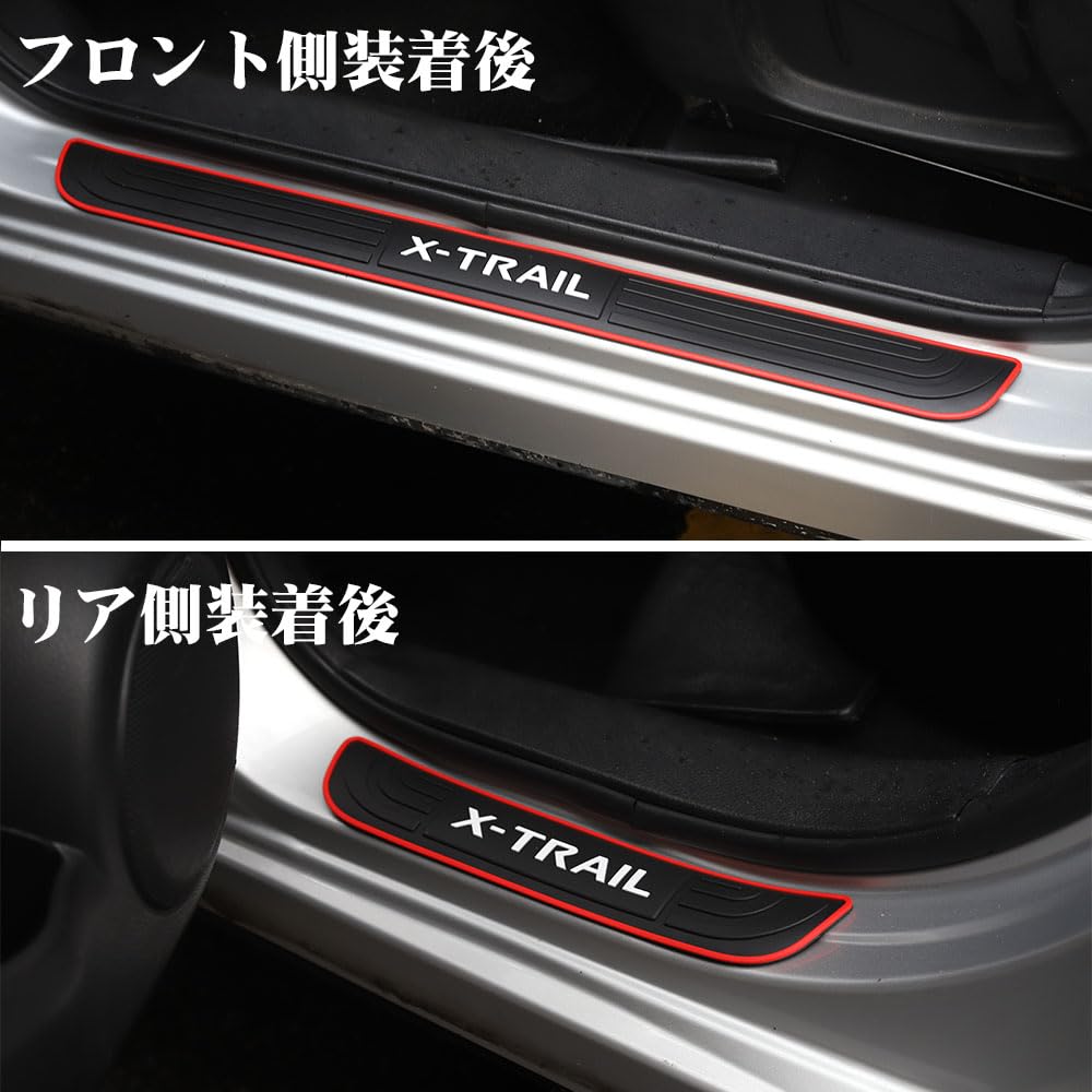 LEXLEYS Nissan X-Trail T33 series T32 series side step guard