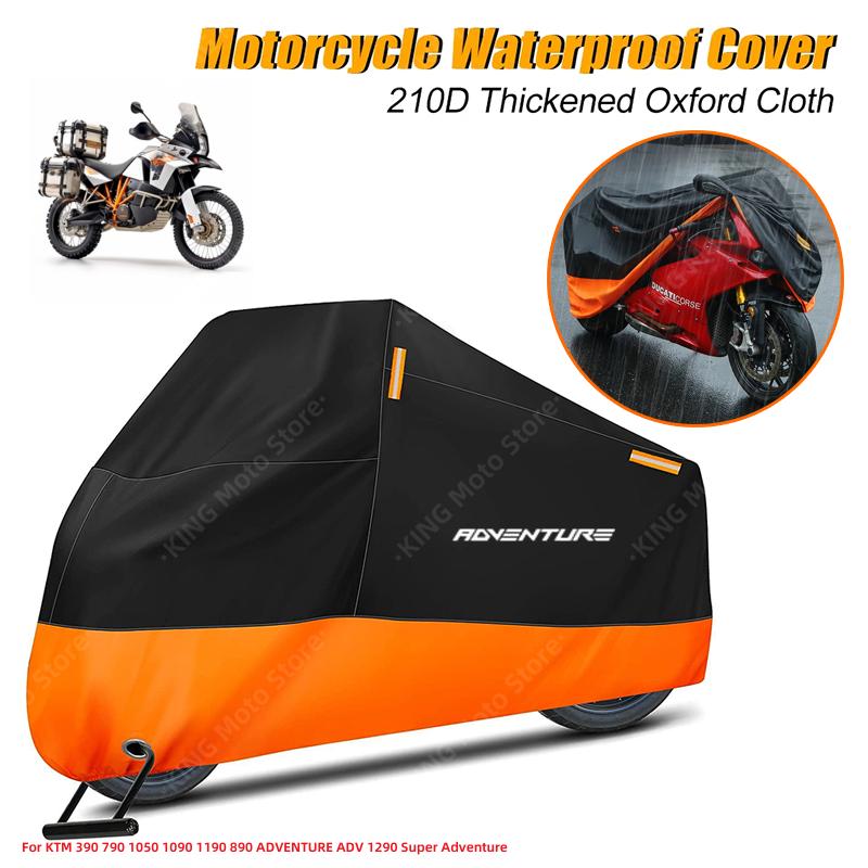 Чехол KTM водонепроницаемый для KTM 390 790 1050 1090 1190 890 ADVENTURE ADV 1290 Super Adventure мотоциклетный чехол от пыли и дождя