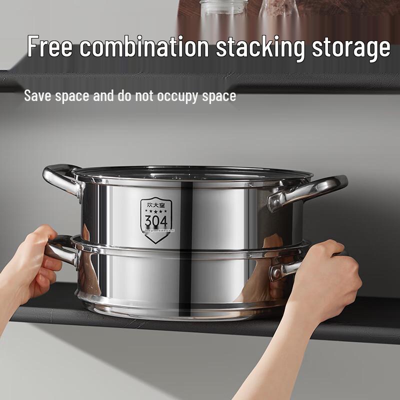 Chui Da Huang 304 Stainless Steel Double Layer Steamer Pot