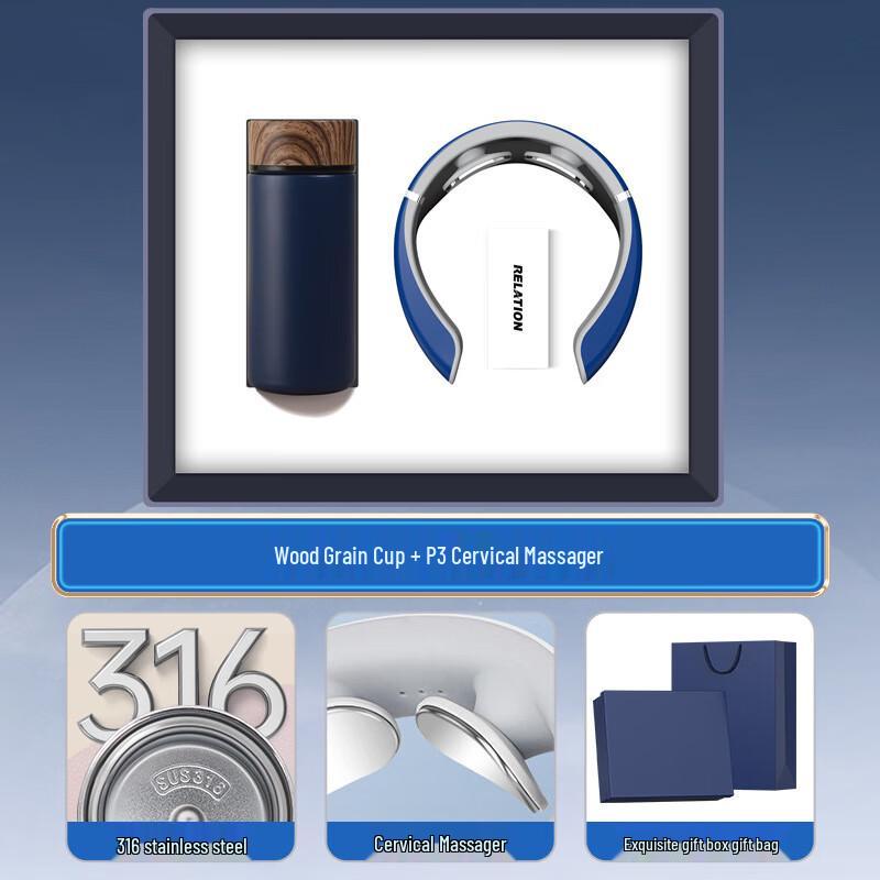 Zhi Mei Huan Qiu Smart Mug & Neck Massager Gift Set CN plug (adapter included)