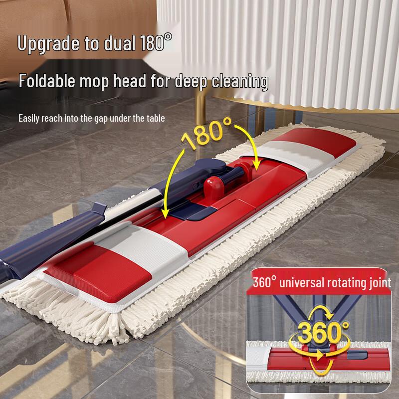 Beiyou 55cm Wide Flat Mop