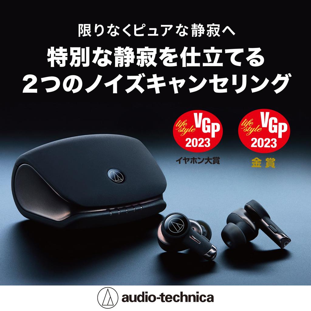 Audio-Technica ATH-TWX9 Полностью беспроводные наушники Bluetooth Микрофон 18,5 часов Воспроизведение Беспроводная зарядка Multipoint IPX4 Водонепроницаемость aptX AAC 360