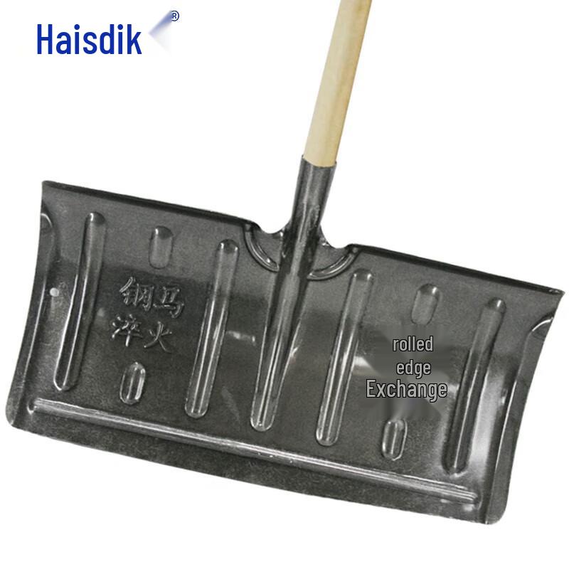 Haisidick HKD-6 Snow Shovel and Pusher