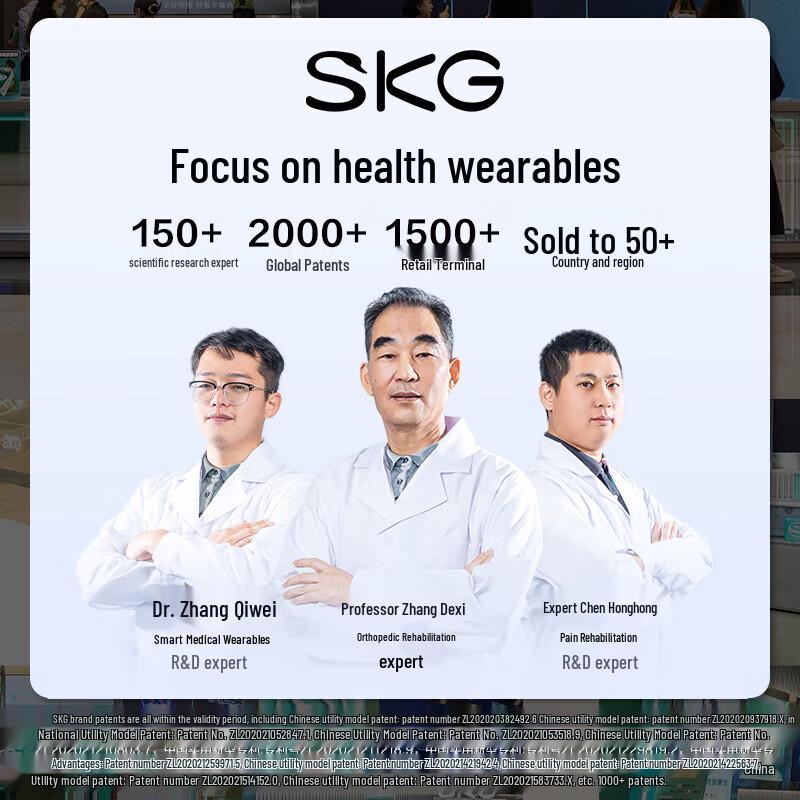 SKG H5 Luxury Cervical & Shoulder Massager CN plug (adapter included)