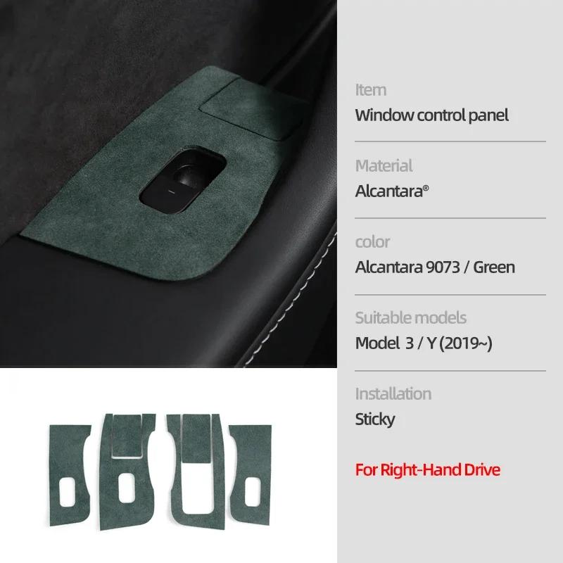 Для Tesla Model 3 Model Y 2019-2025 Изготовлен из Алькантары Панель Подъемника Стеклозащитная Накладка Наклейка Аксессуары для Тюнинга Салона Автомобиля