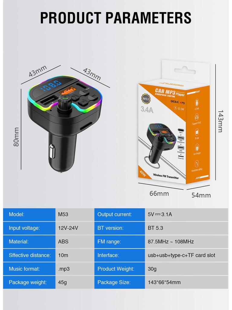Автомобильный MP3-плеер с Bluetooth, функцией громкой связи, воспроизведением через USB, FM-передатчиком и разноцветной подсветкой
