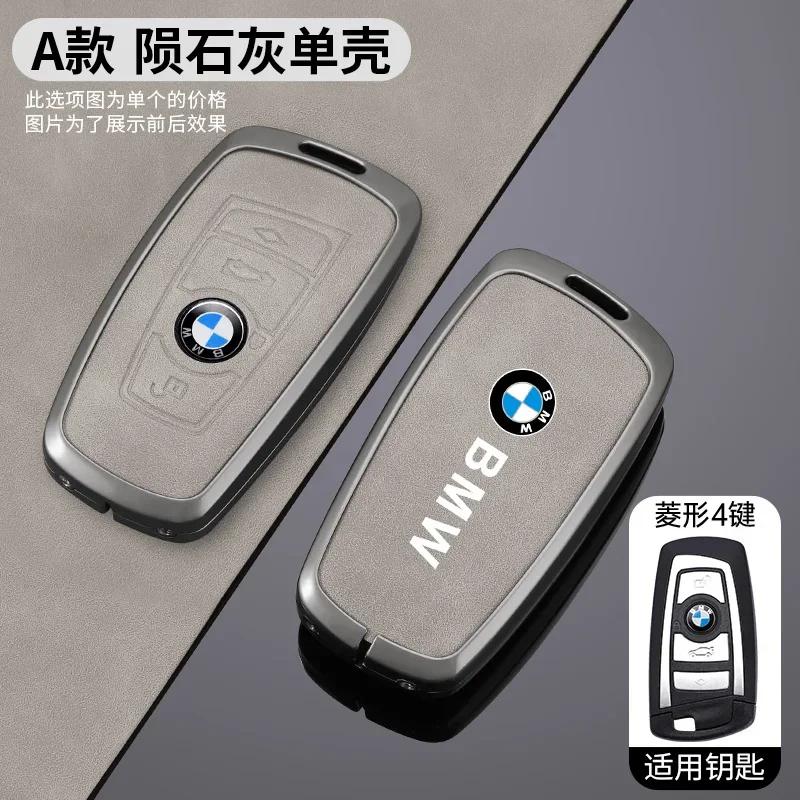 2025 M Чехол-брелок для ключа автомобиля из цинкового сплава Модный Для BMW 1 3 5 7 Серии X1 X3 X4 X5 X6 F10 F20 F30 F34 F11 F15 F16 F25 F31 M3 M4 E