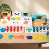 Children's Numbers Arithmetic, Small Talent, Puzzle Arithmetic, Addition and Subtraction, Teaching Aids, Decomposition, Enlightenment, Wooden Toys