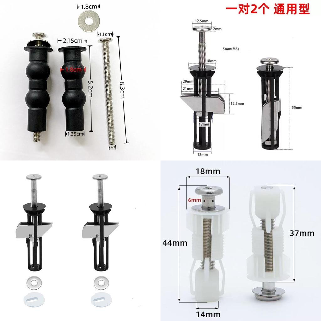 Stainless Steel Toilet Seat Fixing Bolts With Rubber Expansion For Bathroom Repair