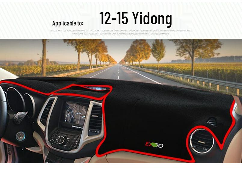 Совместимая накладка на козырек для Changan CS55 PLUS, CS15, EADO, CS35 и центральной консоли Unik (3-е/4-е поколение) - Теплоизоляционная защита.