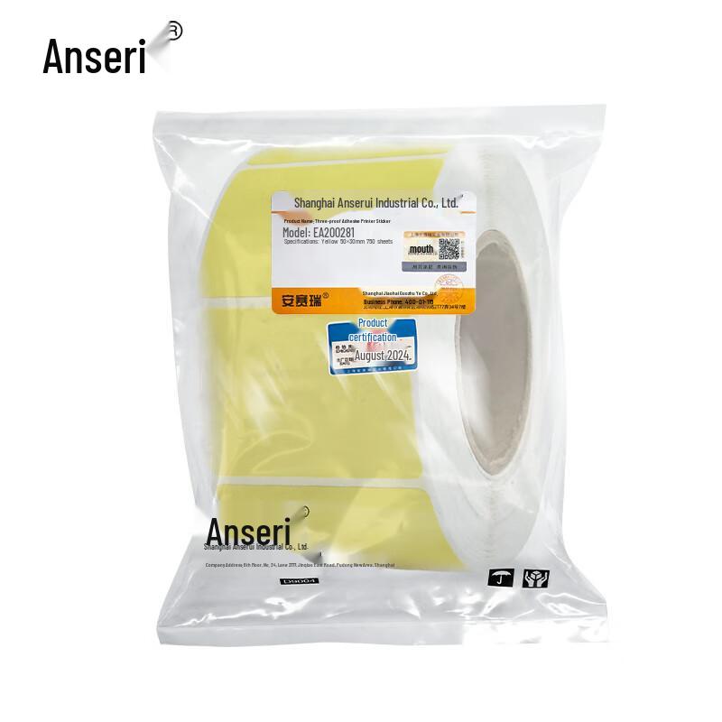 Ancai Rui Color Thermal Self-Adhesive Label Paper