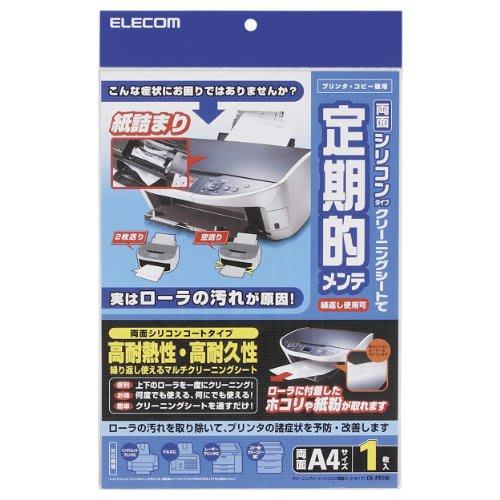 ELECOM printer cleaning sheet (double-sided type) CK-PR1W