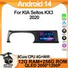 Для KlA Seltos KX3 2020 автомобильный мультимедийный видеоплеер интеллектуальные автомобильные системы Mirror Link GPS навигация Android 14 Autoradio 5G Wifi