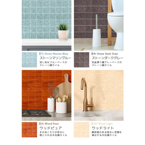 Remecle Tile Stickers, Mosaic Tile Wall Sheets [3D 25cm X 25cm Ecru Beige, Set of 20] Kitchen Stickers, Wallpaper, Tile, Heat Resistant, Waterproof, S