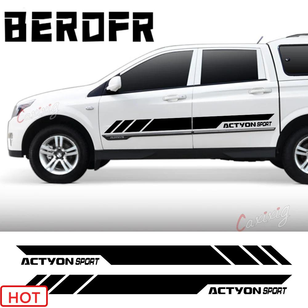 Автомобильная наклейка для Ssangyong Actyon Sport AX5 Грузовик Боковые полосы на двери Стикеры Виниловое покрытие Авто Тюнинг DIY Аксессуары