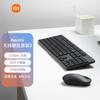 Беспроводной комплект клавиатуры и мыши Xiaomi 2