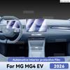 Для MG MG4 EV 2026 Защитная пленка из ТПУ от царапин для интерьера автомобиля, аксессуары для экрана навигации центральной консоли