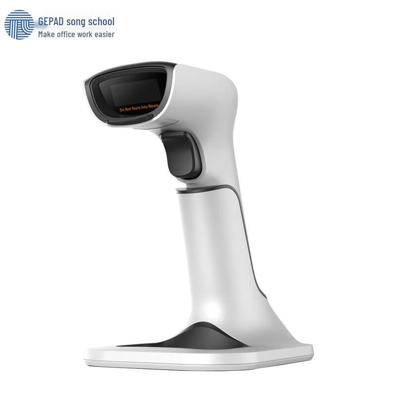 Беспроводной 1D/2D Bluetooth сканер штрих-кодов Gopai SK-902, штепсель CN (адаптер в комплекте)