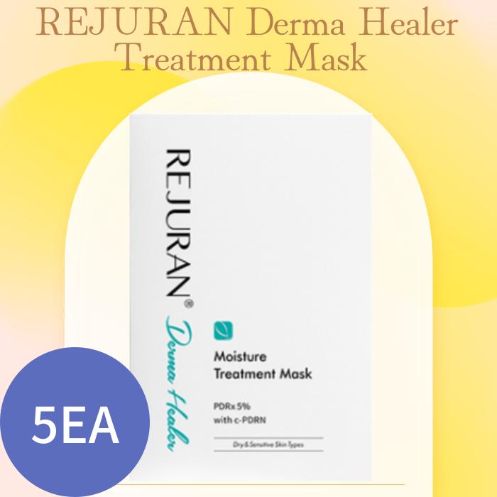Rejuran Лечебная маска Derma Healer ( 1 шт., 5 шт. )