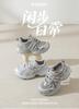 Saturday Fashion Thick-soled Sports Breathable Dad Shoes Women 2026 Spring New Outdoor Versatile Casual Shoes