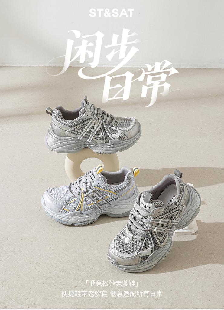 Saturday Fashion Thick-soled Sports Breathable Dad Shoes Women 2026 Spring New Outdoor Versatile Casual Shoes
