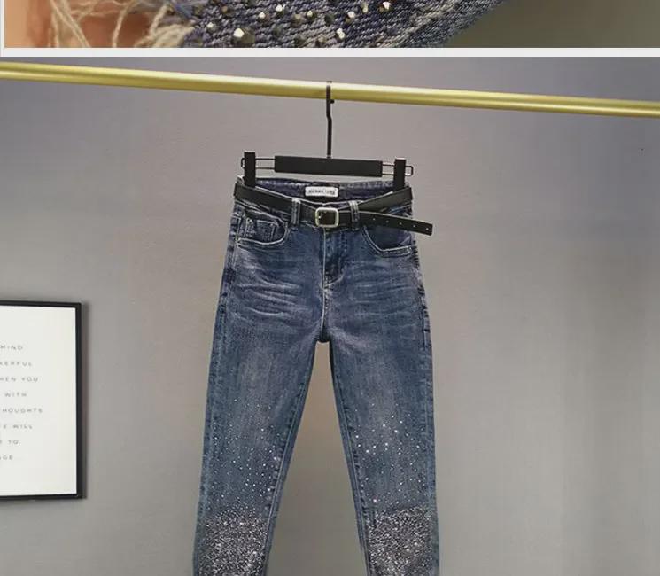 2024 Summer Women's Slim Fit High Waist Diamond-Embellished Cropped Denim Pants