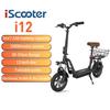 iScooter I12 500W Electric Scooter with Seat, 12" Tires, 35km Range, Dual Brakes & Suspension, Detachable Basket for Urban Commute