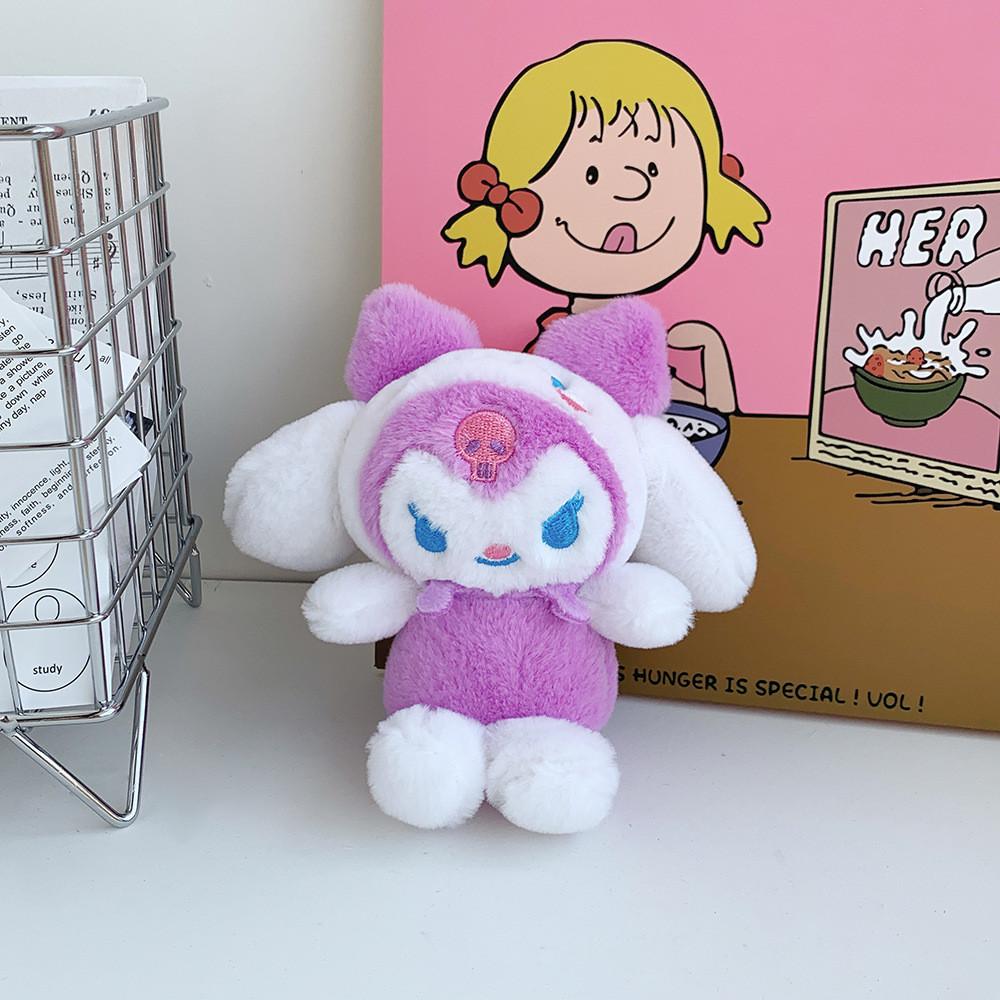 Adorable Long-eared Dog Plush Keychain Mini Claw Machine Toy Car Decor Gift