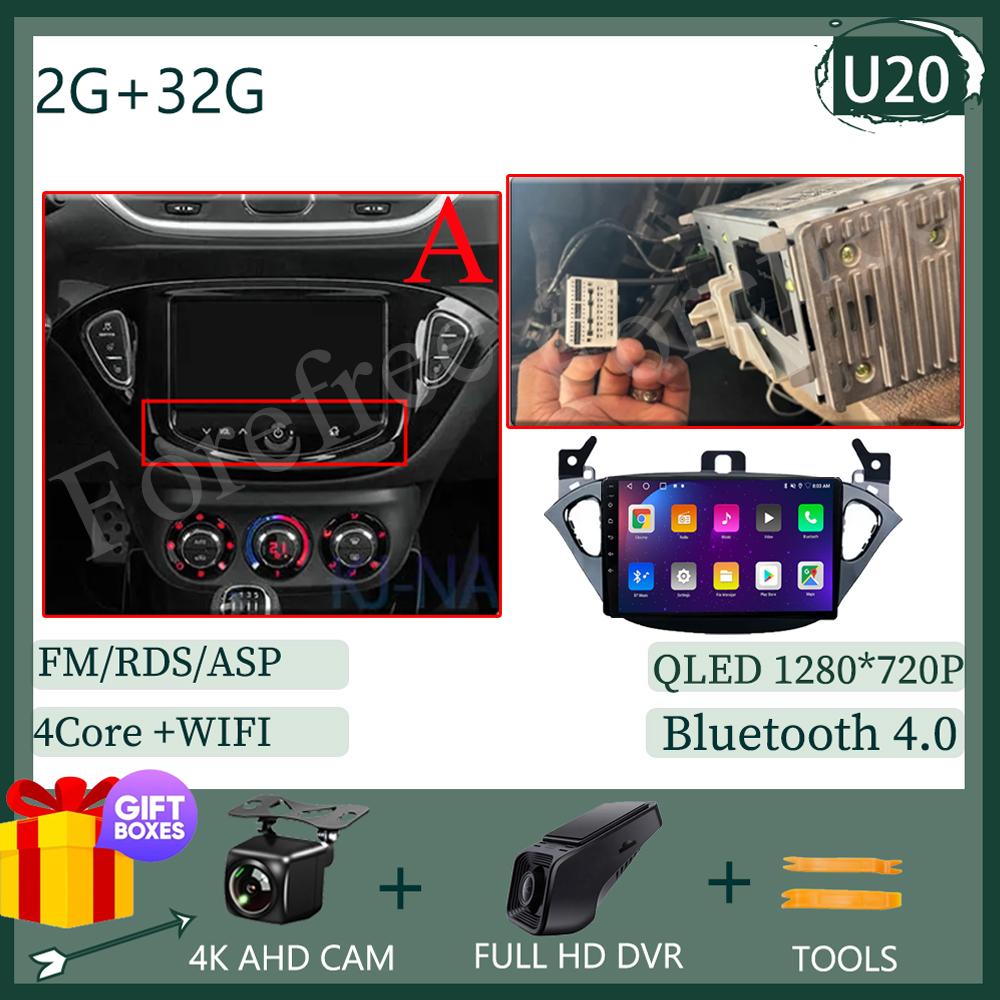 Carplay NO 2Din Android 14 для Opel Corsa E 2014 2015 - 2019 Автомобильное радио Радио Мультимедиа GPS Bluetooth Авто Стерео DVD DSP WIFI