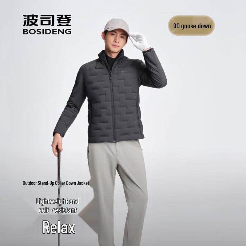 BOSIDENG Мужская легкая пуховая куртка со стойкой B250136701