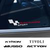 Для SsangYong Korando Kyron Musso Texton Tivoli Actyon Аксессуары для внешнего тюнинга Декоративные наклейки и декали на автомобильные окна