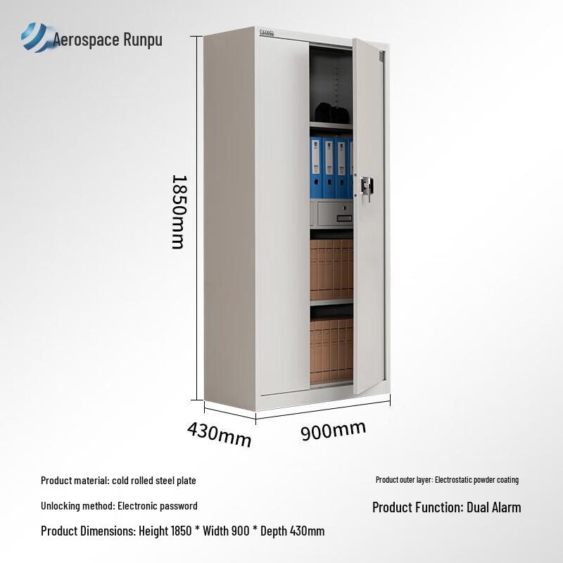 Hangtian Runpu Office Security Cabinets