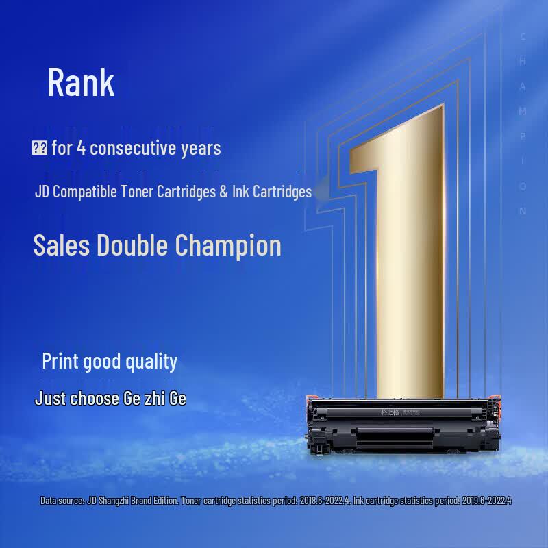 Gezhige LT2441 Black Toner Cartridge