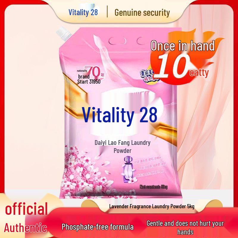 Стиральный порошок Vitality Лаванда - Стойкий аромат, Эффективное удаление пятен, Большая упаковка для домашнего использования.