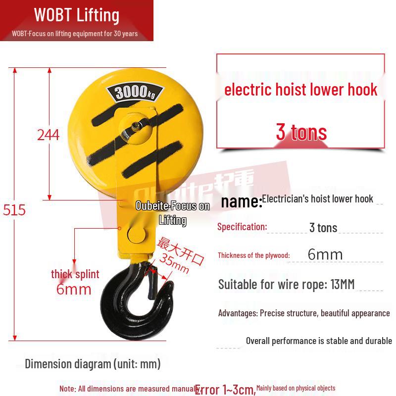 Wire Rope Electric Hoist Lower Hook, Overhead Crane Trolley Accessory - 0.5T/1/2/3/5/10 Tons