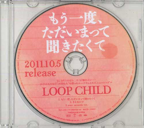 CD LOOP CHILD Mouichido tada ima tte kikitaku t NONE IMPERIAL RECORD 2011 Japan Japanese PopRock Used