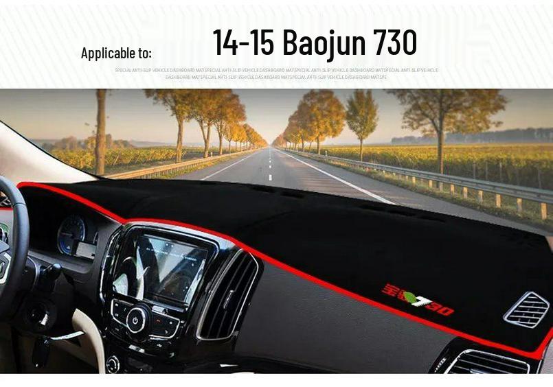 Baojun 730 Противобликовая накладка на центральную консоль и панель приборов: Термоизоляция и защита от солнца Автомобильный аксессуар для интерьера