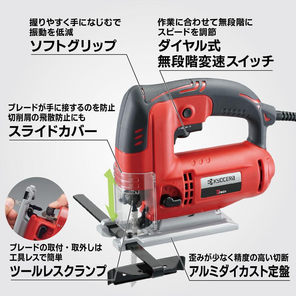 Kyocera Old Ryobi Jigsaw 619244A замена лезвия не требуется Кривой вырез прямая дуга Режущая способность стали слева и справа Эффективен для прямых