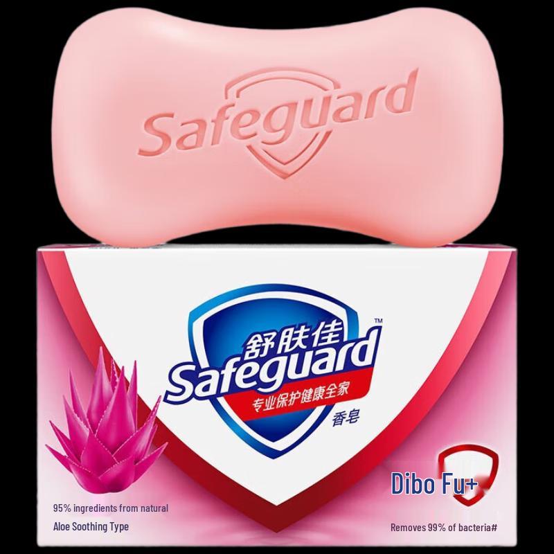 Мыло Safeguard с ароматом алоэ вера, двойная упаковка
