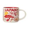 Starbucks Been There Series Japan 2021 Ceramic Cof