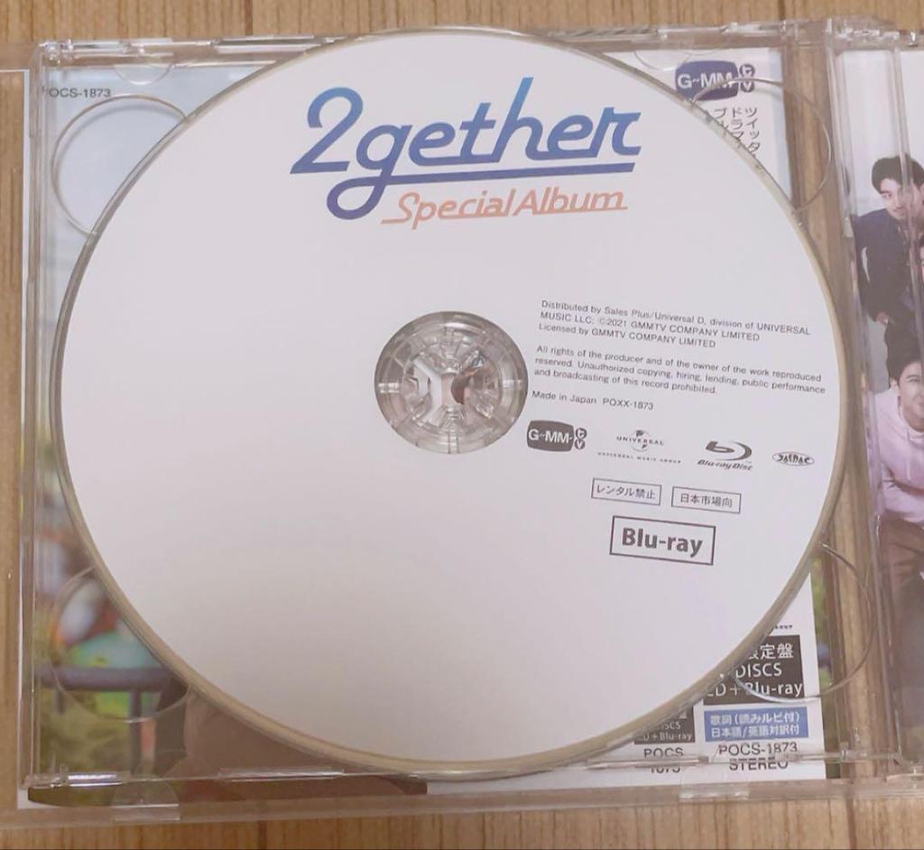 [USED] 2gether Special Album (CD+Blu-ray) First Press Limited Edition