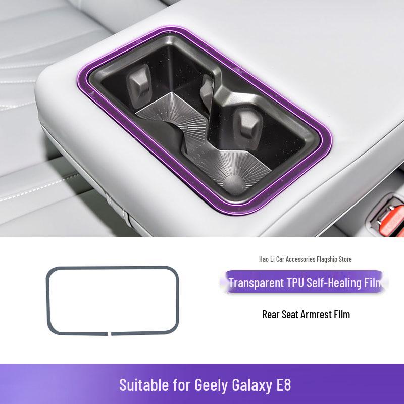 Защитная пленка для интерьера Geely Galaxy E8 (экран и селектор передач) (2024-25)