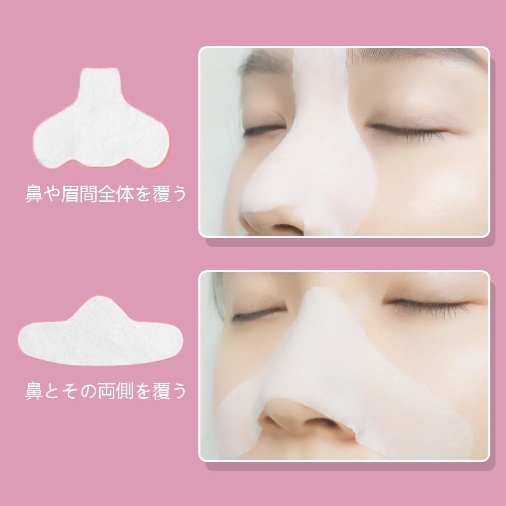 Samcos Хлопковый набор для пор черных точек Чистый нос Высокомягкая сывороточная маска, 100, Уход, Удаление, Отшелушивание, Хлопок, Маска, Абсорбирующий, Пакет, Эссенция,