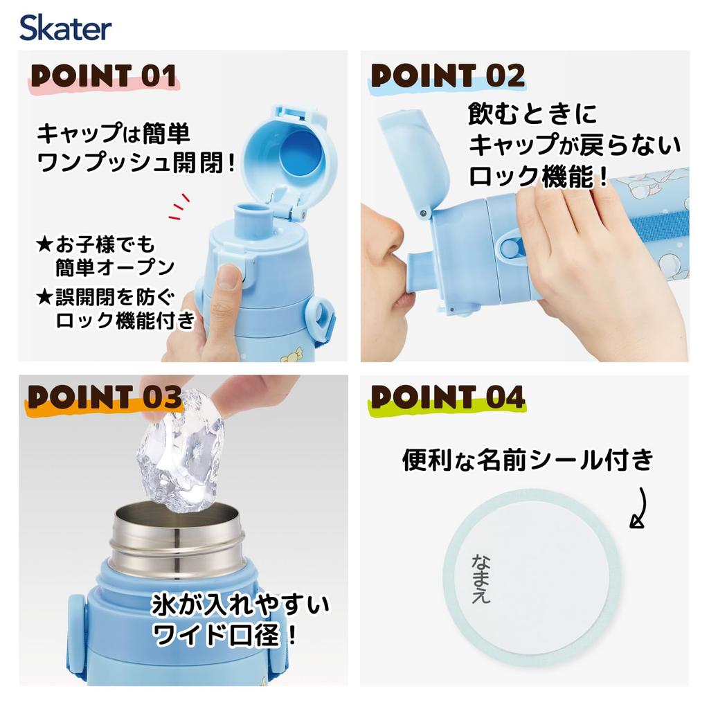 Skater Бутылка для воды из нержавеющей стали для питья 470 мл, легкая, удобная для детей, Sanrio Cinnamoroll, большая лента, для девочек, прохладная бутылка для воды, спортивная