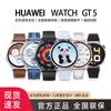 Huawei Смарт-часы WATCH GT 5 (Китайская версия)