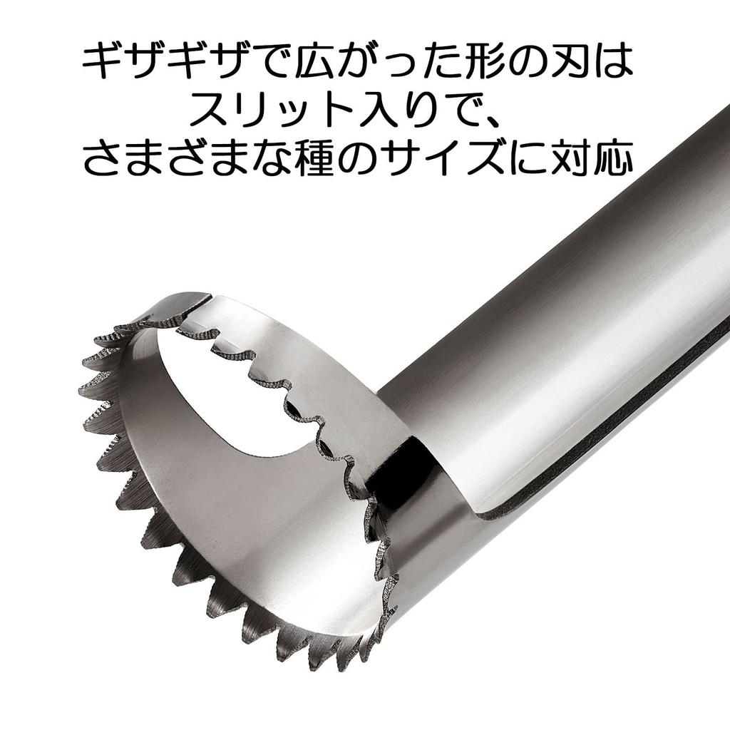 OXO Персиковый косточка черный