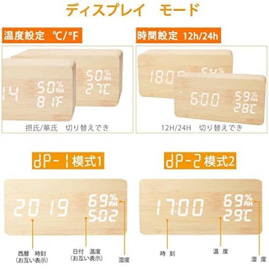 Alarm Table Wood Temperature and Digital Calendar Desk Bedside Loud 3 Level Brightness LED Japanese Instruction Manual Included Clock, Clock, Grain,