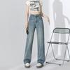 Loose Wide-leg Pants Prussian Blue Comfortable Wide Straight Pants Spring Versatile Soft Jeans